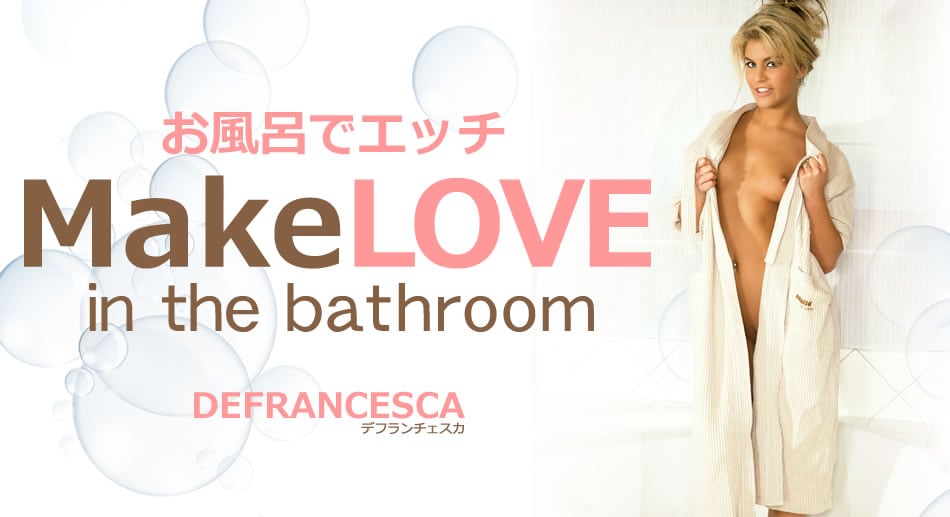 金8天國1911 Make LOVE in the bathroom Defrancesca