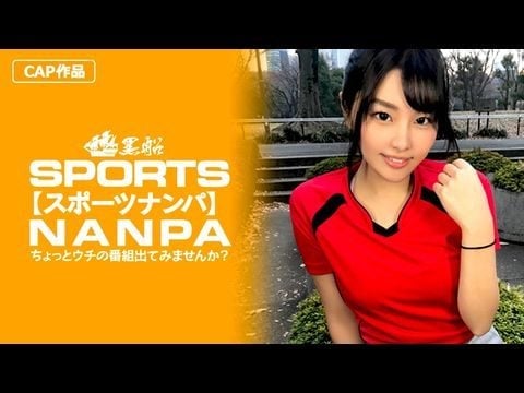 326SPOR-013 【スポーツ女子】巨乳でムチエロなのにクビレのあるスポーツ女子のアンニュイ気分を吹っ飛ばす快感アヘ顔鑑賞！1